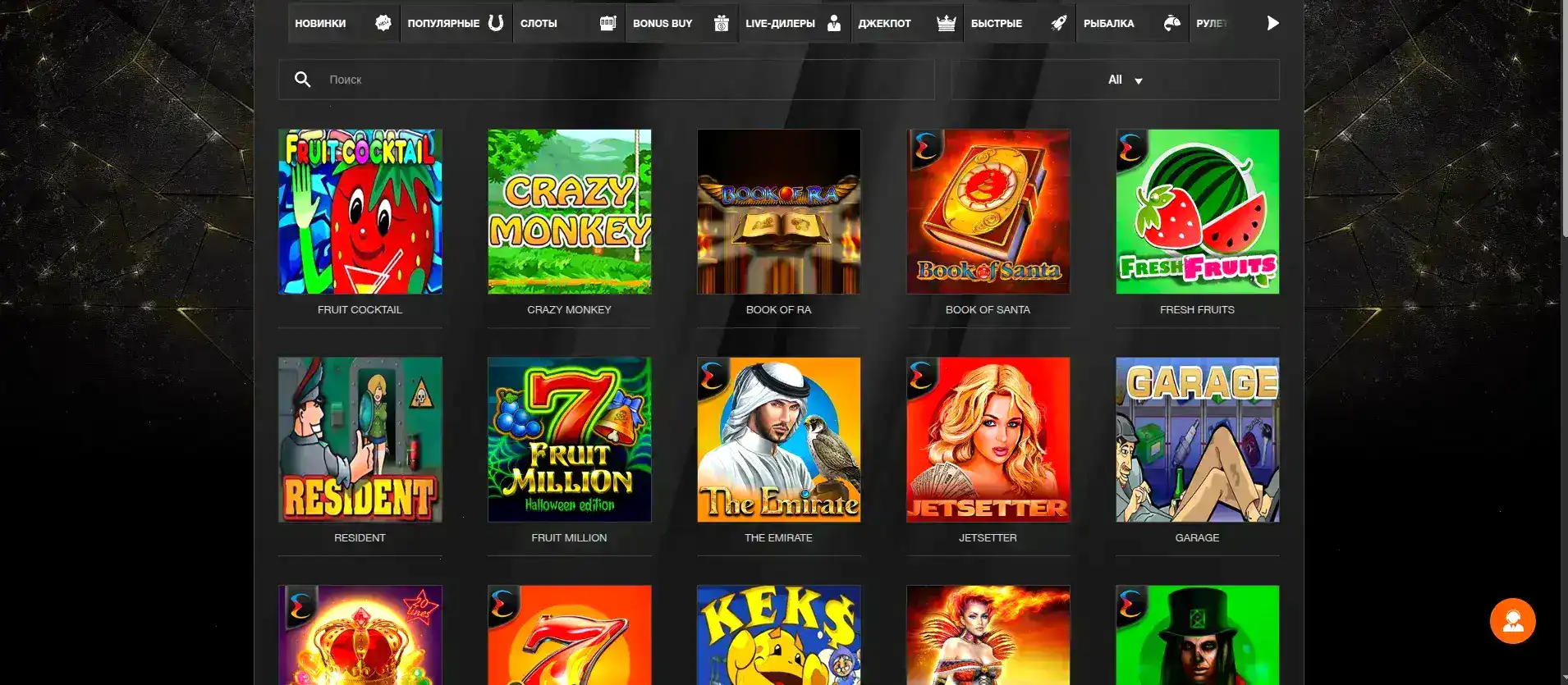 Обзор игрового зала казино Vега с фонарями и слотами